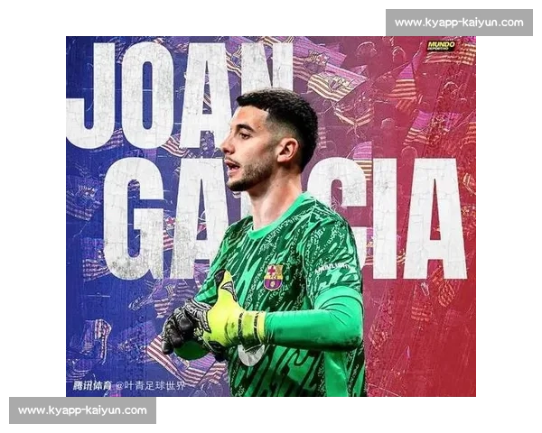 巴萨官宣加西亚加盟延期至周三 手续问题 + 球员道别成主因