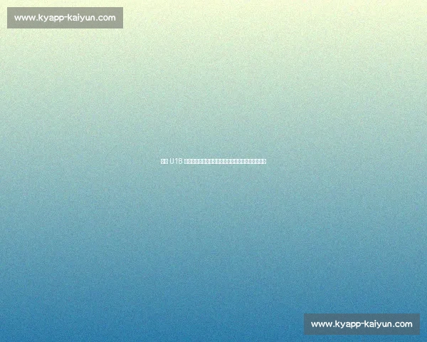 陕西 U18 男足绝境突围!死亡之组杀出血路晋级十五运会正赛 陕西 U18 男足绝境突围!死亡之组杀出血路晋级十五运会正赛