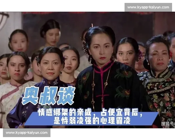 职场谈感情：老板越界的情感绑架