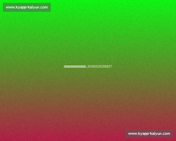 足球明星的国家队生涯与荣耀时刻_20260529200827 足球明星的国家队生涯与荣耀时刻_20260529200827